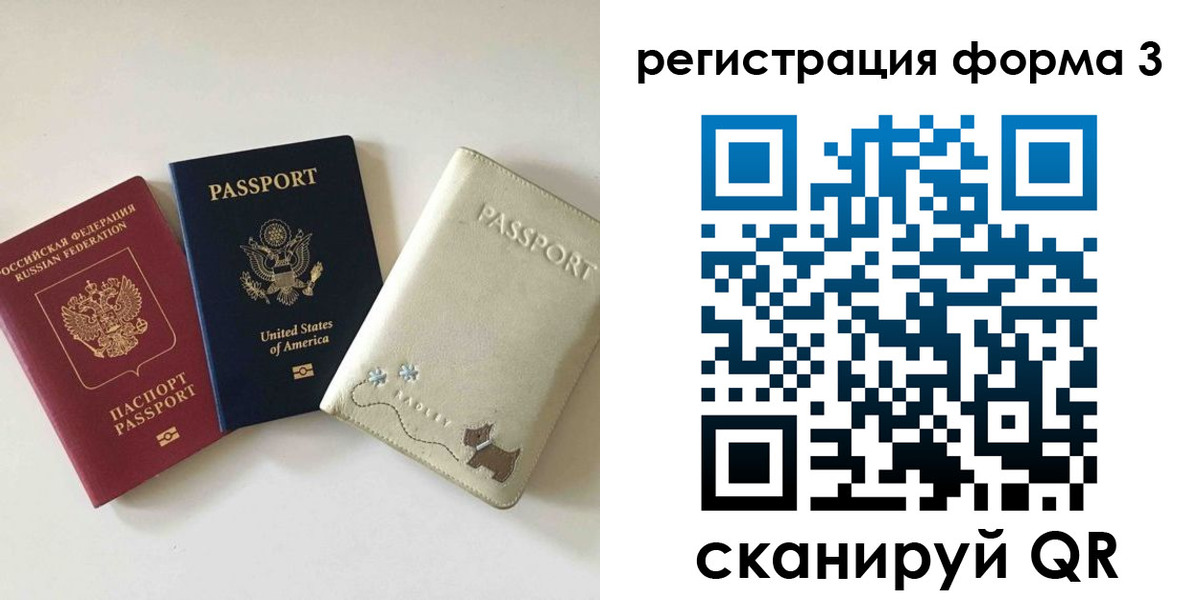 прописка поиск в Боре